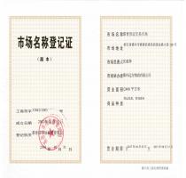远方货运市场证